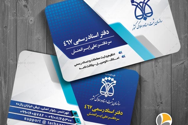طراحی انواع کارت ویزیت مناسب باسلیقه مشتری انجام بدم
