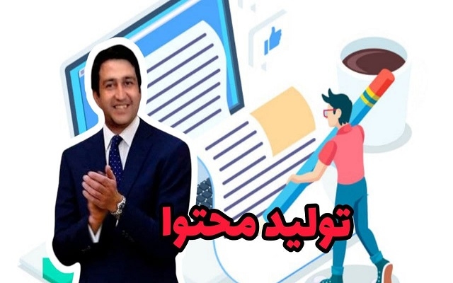 مقاله های 1000 کلمه ای با عکس های مرتبط برای سایت شما تولید کنم