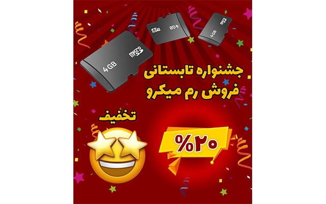 طراحی بنر و پوستر برای شبکه های اجتماعی انجام بدم
