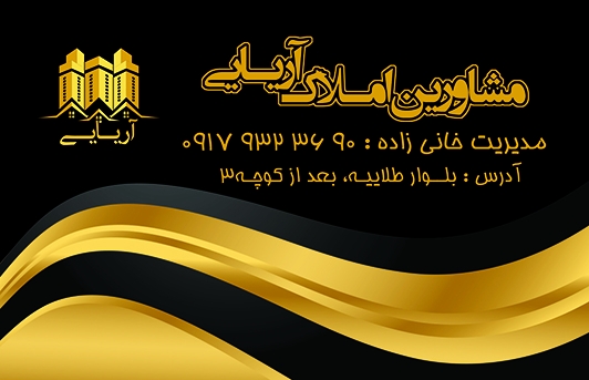 طراحی کارت ویزیت انجام بدم