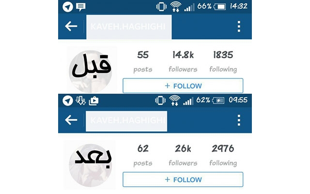 1000 فالوور کاملا ایرانی و فعال اینستاگرام در 20 دقیقه الی 6 ساعت برات اضافه کنم