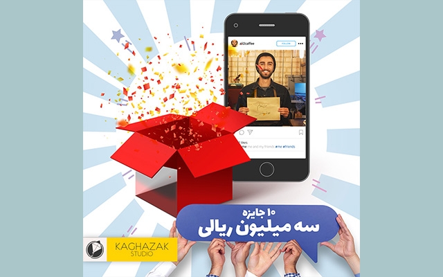 تصاویر گرافیکی صفحه اینستاگرام شما رو طراحی و اجرا کنم.