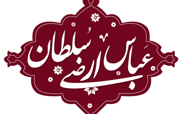 مهر اسم شما رو طراحی کنم