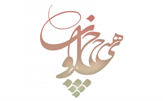 تاپیپوگرافی شکسته نستعلیق انجام بدم.