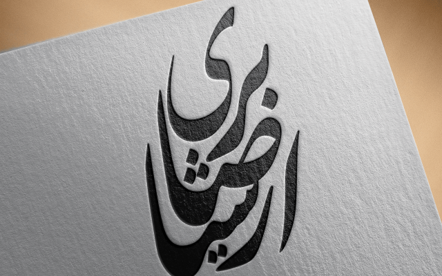 به سرعت تایپوگرافی های سفارشی برای لوگو، مهر، پروفایل و... طراحی کنم.