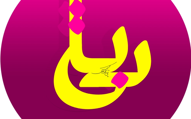 برای شما لوگو طراحی کنم
