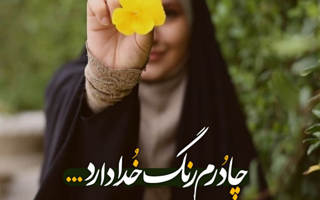 طراحی عکس نوشته انجام بدم.