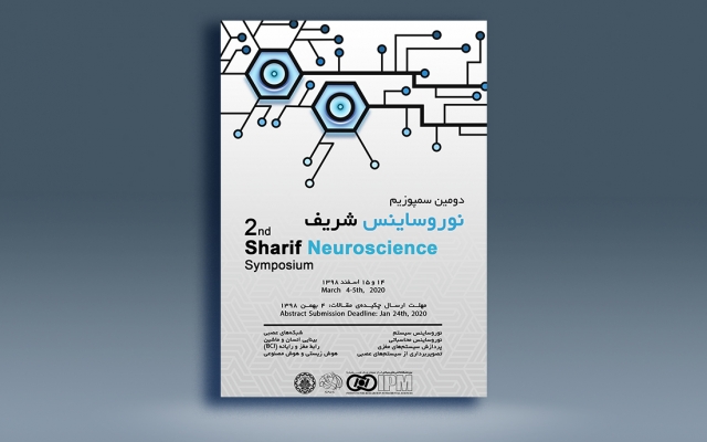 پوستر خلاقانه و جذاب طراحی کنم