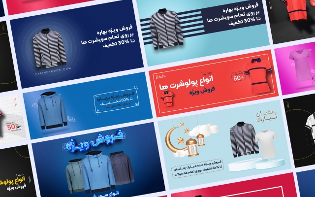 طراحی بنر گرافیکی انجام بدم