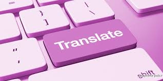 ترجمه متنهای عمومی و همچنین تخصصی رشته های محیط زیستی و کشاورزی رو انجام بدم.
