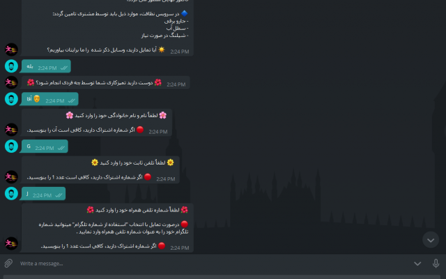 ربات تلگرام طراحی و برنامه نویسی کنم