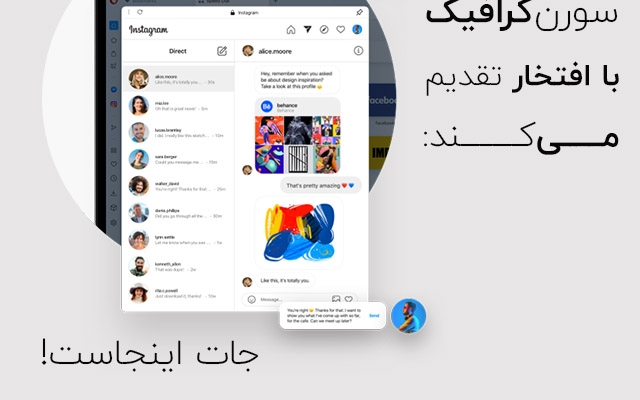 مدیریت، تولید و طراحی‌ گرافیک پست‌ها، تدوین و ادیت کلیپ هاتون رو انجام بدم