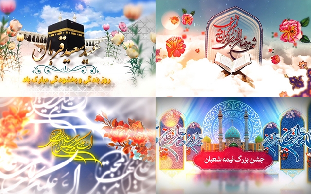 کلیپ های مناسبتی ملی و مذهبی با کیفیت برایتان تولید کنم.