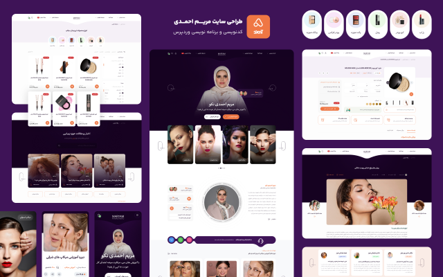 طراحی رابط کاربری و طراحی سایت رو انجام بدم