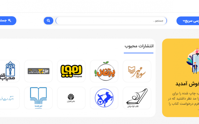 برای کسب و کار شما یک وبسایت اختصاصی طراحی کنم.