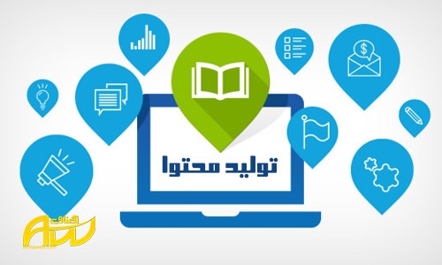 برای سایت یا صفحه شما در فضای مجازی، محتوای مورد نظرتان را تولید کنم.