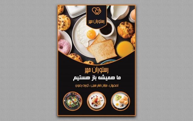 پوستر و بنر شما را طراحی کنم