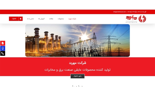 یه وب سایت حرفه ای با تضمین رضایت شما طراحی کنم +  * آموزش رایگان *