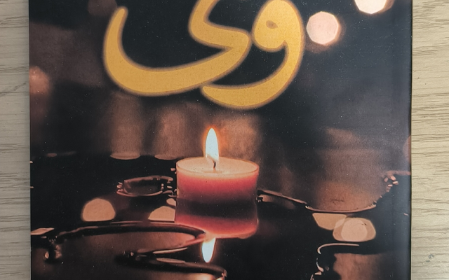 براتون اشعاری بگم که فرد مقابل تحت تأثیر قرار بگیره :)