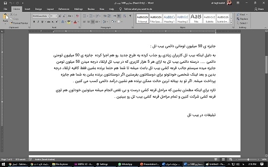 محتوای مطابق با سئو و ویراستاری شده برای شما ایجاد کنم