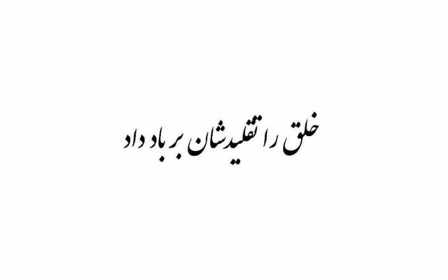 متن ادبی با مضمون های متفاوت وبا احساس و مطابق انچه میخواهیدبه شما ارائه دهم