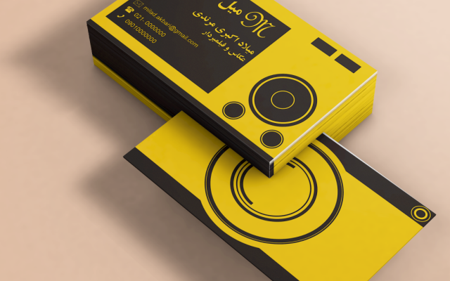 کارت ویزیت طراحی کنم