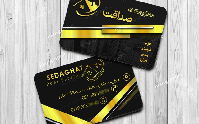 برای کسب و کار شما کارت ویزیت درست کنم.