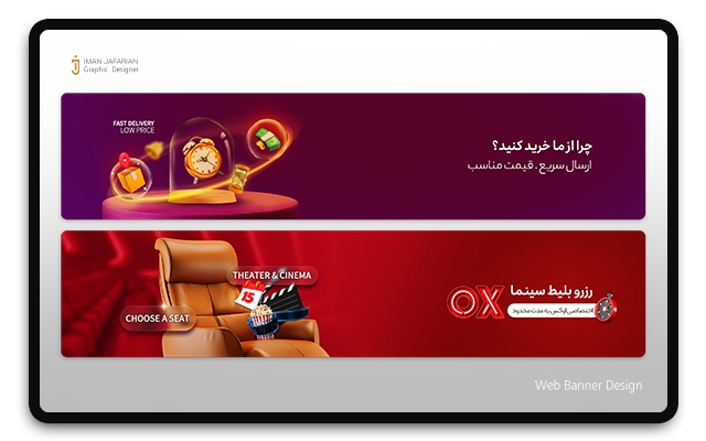 اسلاید و بنر وب سایت و کانال تلگرام طراحی کنم
