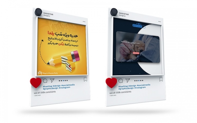 طراحی بنر انجام بدم