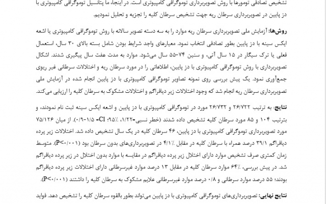 متون عمومی و تخصصی اغلب رشته ها رو بطور روان و در زمان مناسب ترجمه کنم.