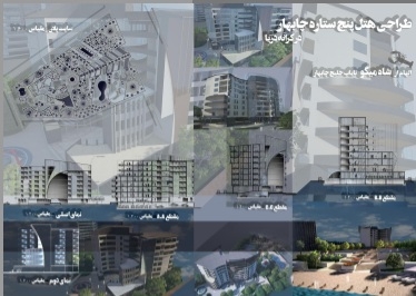 طراحی معماری ، مدلسازی ، رندر و انیمیشن معماری  انجام بدم