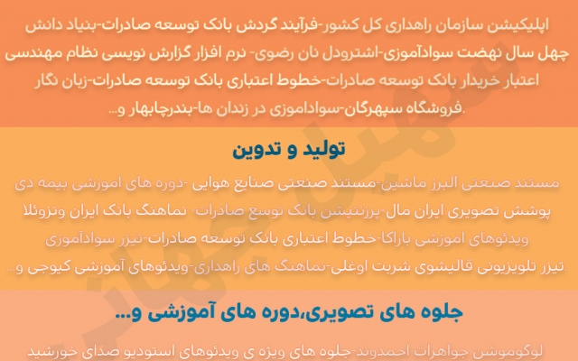 موشن گرافیک هایی با طراحی و سناریوی اختصاصی از صفر تا صد انجام بدم