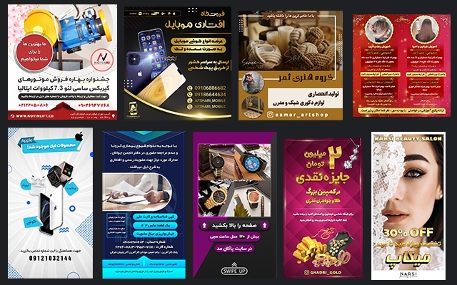 طراحی بنر تبلیغاتی شمارا انجام دهم