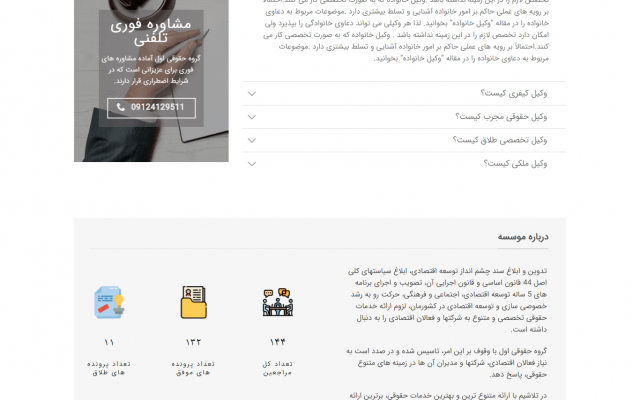 طراحی سایت استاندارد و اصولی انجام بدم