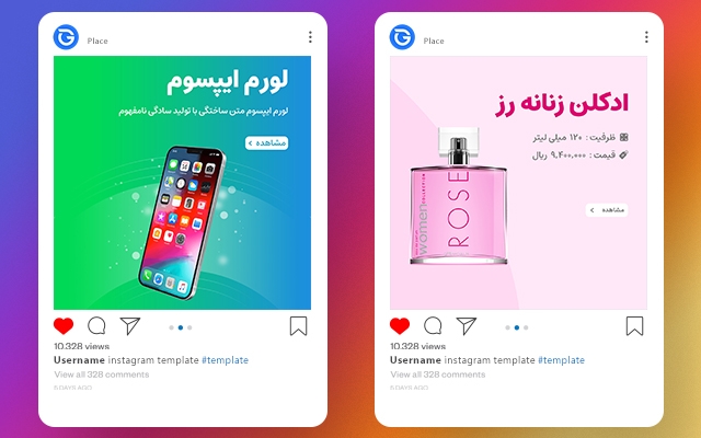 طراحی پست ، استوری و قالب اینستاگرام براتون انجام بدم