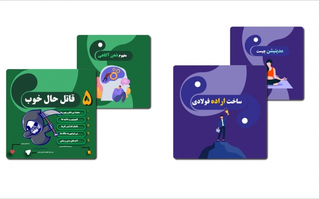 جذابیت پیج اینستاگرامتون رو دوبرابر کنم !!!