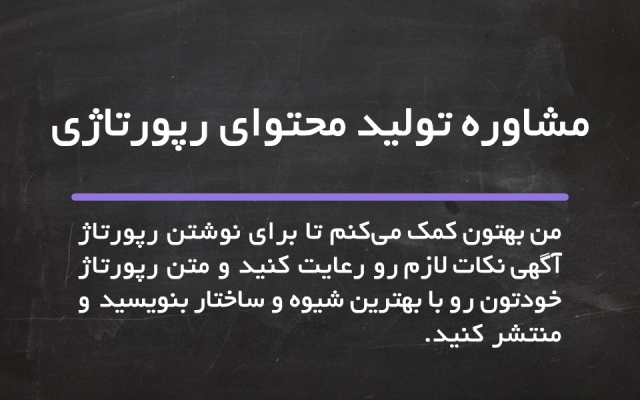 استراتژی بک لینک رایگان و غیررایگان 1 تا چندماه به شما بدم
