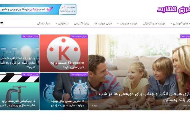 یک وب سایت کامل و کاربردی برای هر کسب و کار و موضوعی طراحی و راه اندازی کنم.