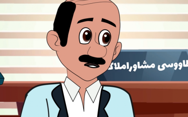 انیمیشن تبلیغاتی طنز و غیر طنز درست کنم