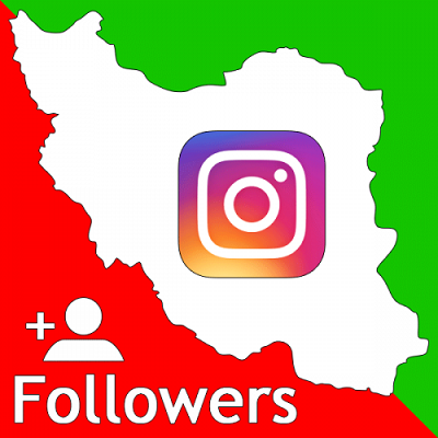 تا 50 هزار فالور کاملا ایرانی با سرعت بالا برای اینستاگرام شما بزنم