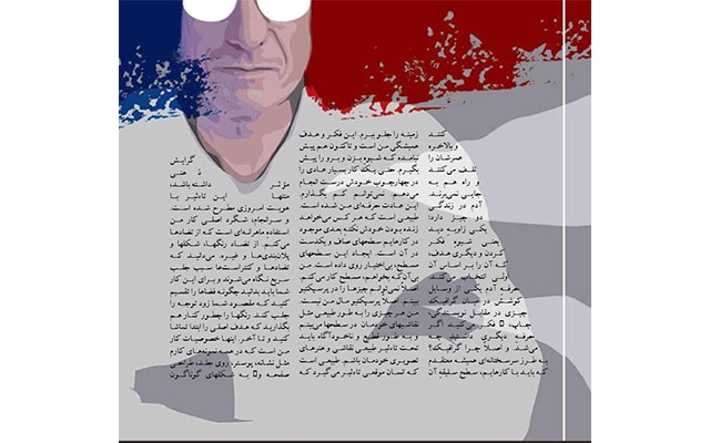 صفحه آرایی در برنامه ایندیزاین و طراحی جلد انجام بدم