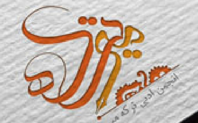 طراحی لوگو تون رو برای شما انجام بدم