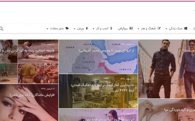 بسته نصبی یک وبسایت با 540 مطلب آماده ارائه بدم.