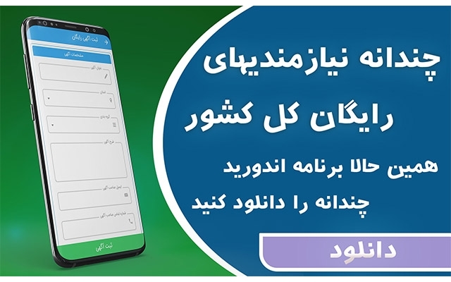 بنر و پوستر با کیفیت بالا طراحی کنم