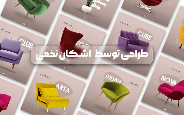 بنر و اسلایدر و پست و استوری اینستاگرام طراحی کنم