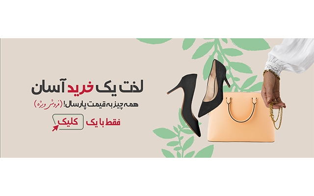 بنر و پوستر برای سایت بسازم.⭐⭐⭐⭐⭐