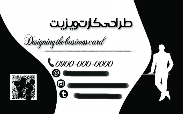 کارت ویزیت طراحی کنم