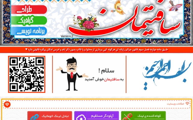 طراحی و برنامه نویسی وب با افکت های روز براتون انجام بدم.