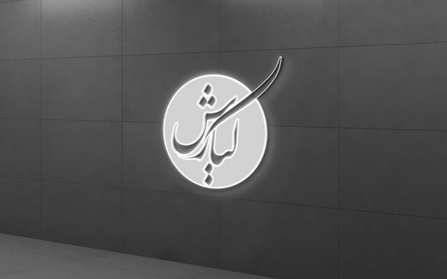 طراحی لوگو، توگو تایپ را انجام بدم
