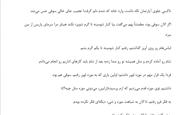 برای کانال یا پیج‌تون محتوای متنی با هر موضوعی تولید کنم.